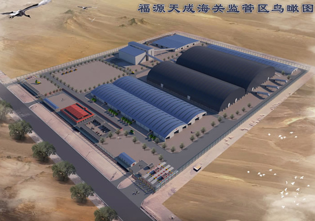 福源天成網架安...